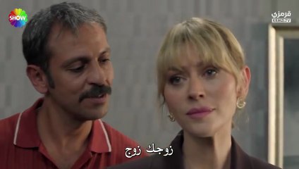 مسلسل ولي العهد الحلقة 3 مترجمة