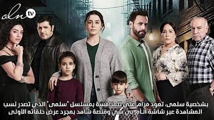 مرام علي: سلمى هو الدور السهل الممتنع ورسالته لكل النساء