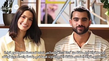 تارا عماد لنواعم: أحاول الفصل بين حياتي الشخصية وعملي