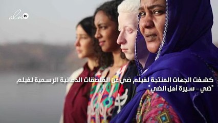 محمد منير مفاجأة "ضي" للجمهور