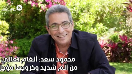 محمود سعد: أنغام تعاني من ألم شديد وخروجها مؤجل