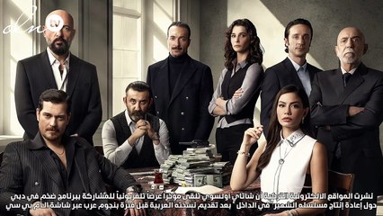 شاتاي أولسوي يرفض عرضاً "في الداخل " بدبي