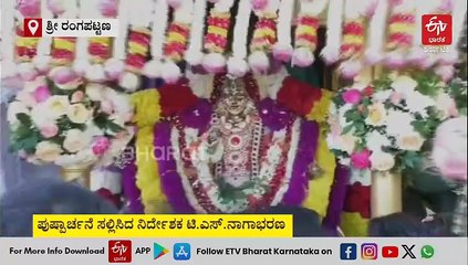 ಶ್ರೀರಂಗಪಟ್ಟಣ ದಸರಾಗೆ ಚಾಲನೆ: ಗಮನ ಸೆಳೆದ ಅದ್ಧೂರಿ ಜಂಬೂ ಸವಾರಿ