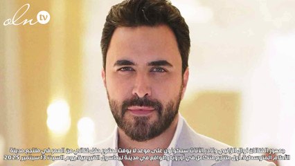 13 سبتمبر 2025... موعد الجمهور مع نوال الزغبي ونادر الأتات في قبرص