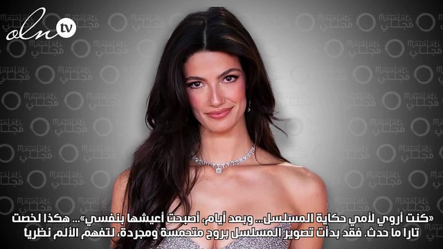 هدى المفتي ترد لأول مرة عن علاقتها بـ ويجز