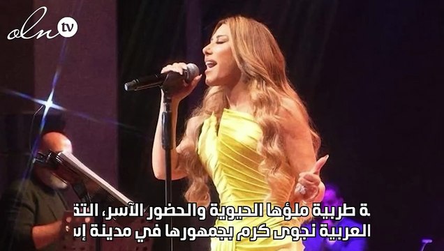 نجوى كرم تلامس قلوب جمهور إسطنبول بأمسية غنائية مبهرة وتستعد لمهرجان قرطاج الدولي