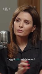 رائدة الأعمال زويا صقر تكشف أسرار نجاحها في "بودكاست مع نايلة"