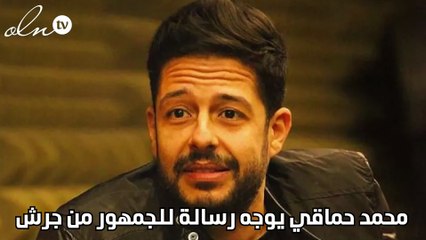 انفصال محمود شاهين عن زوجته بعد أقل من عام من زفافهما المثير للجدل