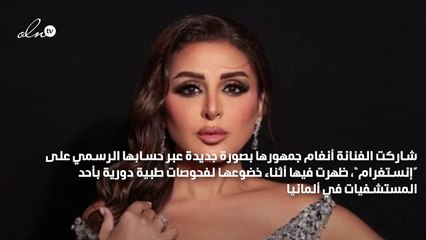بعد شائعة اصابتها بالسرطان… أول ظهور لأنغام بالمستشفى