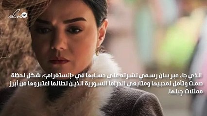 «اكتفيت».. دانا مارديني تودّع الشاشة وتعلن اعتزالها