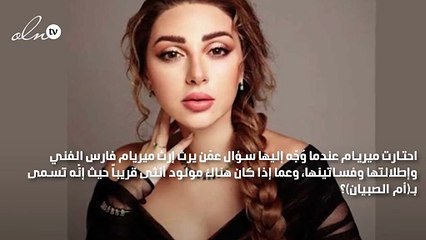 من يحمل إرث ميريام فارس بعد الوصول إلى العالمية؟