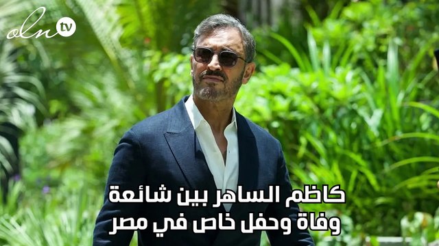 فيديو هنا الزاهد يثير الجدل وكرارة: هنا شاطرة في التفاصيل