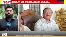 സുരേഷ്‌ഗോപിയുടെ എയിംസ് അവകാശവാദം: ബിജെപിയിൽ തർക്കം