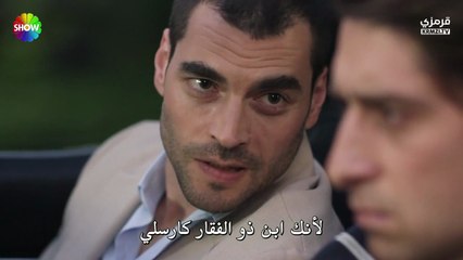 تتمة مسلسل ولي العهد الحلقة 3 مترجمة