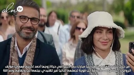 صبا مبارك بين الحب والخيانة