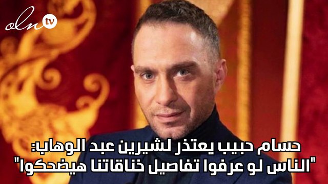 أول رد من راغب علامة بعد قرار منعه من الغناء في مصر بسبب القُبلة الجريئة