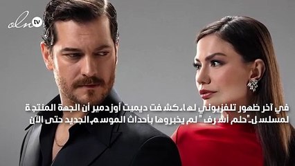 ديميت أوزدمير تكشف الأسرار وتتولى زفاف صديقها