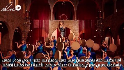 نجوى كرم بثلاث إطلالات تخطف الأنظار