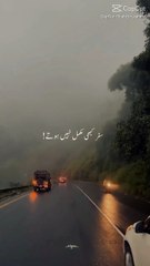 IslamicVideo #Quran #Hadith #IslamicReminder #Dua #IslamicQuotes  #Deen #Muslim #Namaz #IslamicShorts #IslamicStatus #Sunnah  #IslamicKnowledge #IslamicLecture #Allah #ProphetMuhammad ﷺ  #IslamicTeachings #IslamicWisdom #IslamicReels #IslamicMotivation