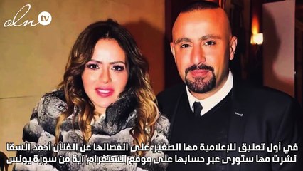 أول تعليق من مها الصغير بعد إعلان أحمد السقا الطلاق رسمياً