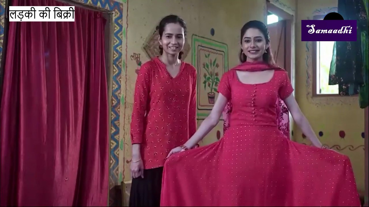 Movie - Ladki ki Bikri Part 2