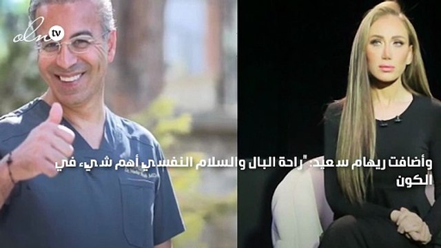 تفاصيل الصلح بين الدكتور نادر صعب وريهام سعيد