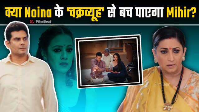 Kyunki Saas bhi Kabhi Bahu Thi 2 Spoiler: Noina ने चली नई चाल, Mihir को फसाने के लिए रचा खेल!