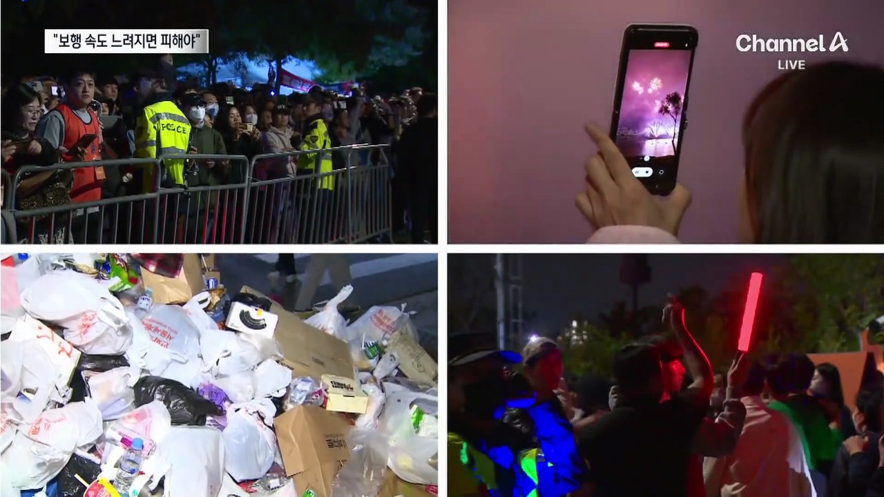 27일 여의도 불꽃축제…‘인파 사고 주의’