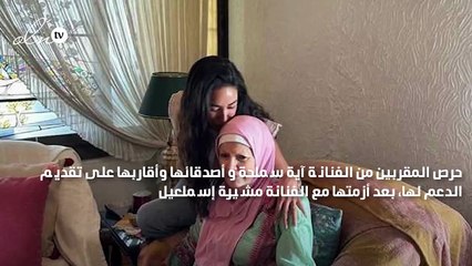 بعد أزمة آية سماحة... هذا ما قالته شقيقتها؟