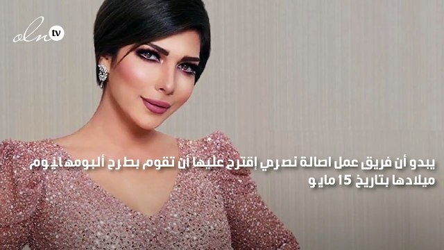 تفاصيل ألبوم أصالة نصري وهذا موعد طرحه للجمهور