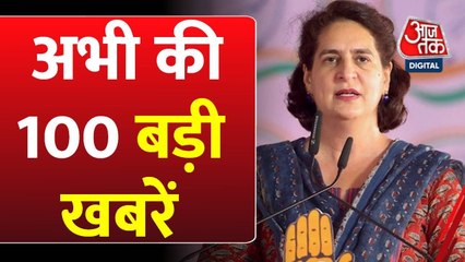 दो दिवसीय बिहार दौरे पर अमित शाह, जयशंकर ने किया G-20 बैठक को संबोधित, देखें शतक आजतक