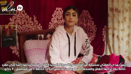 هدى المفتي تواجه أصعب التحديات وتلجأ للتيك توك في ٨٠ باكو