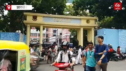 रांची विश्वविद्यालय में नामांकन प्रक्रिया, अंगीभूत कॉलेजों में दाखिले की संख्या काफी कम