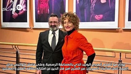 جورج خباز يكشف عن شخصيته بـ "يونان "