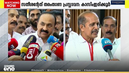 INL നെ കക്ഷത്ത് വച്ചിട്ടാണ് MV ഗോവിന്ദൻ ഞങ്ങളെ മതേതരത്വം പഠിപ്പിക്കുന്നതെന്ന് പ്രതിപക്ഷ നേതാവ്
