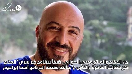 مجدي الهواري: زوجتي الحالية متقبلة حبي لغادة عادل