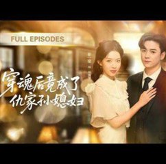 AFTER THE SOUL WAS PIERCED, SHE BECAME THE ENEMY'S GRANDSON'S WIFE