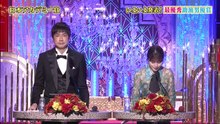 230310 46t Jp Academy Award