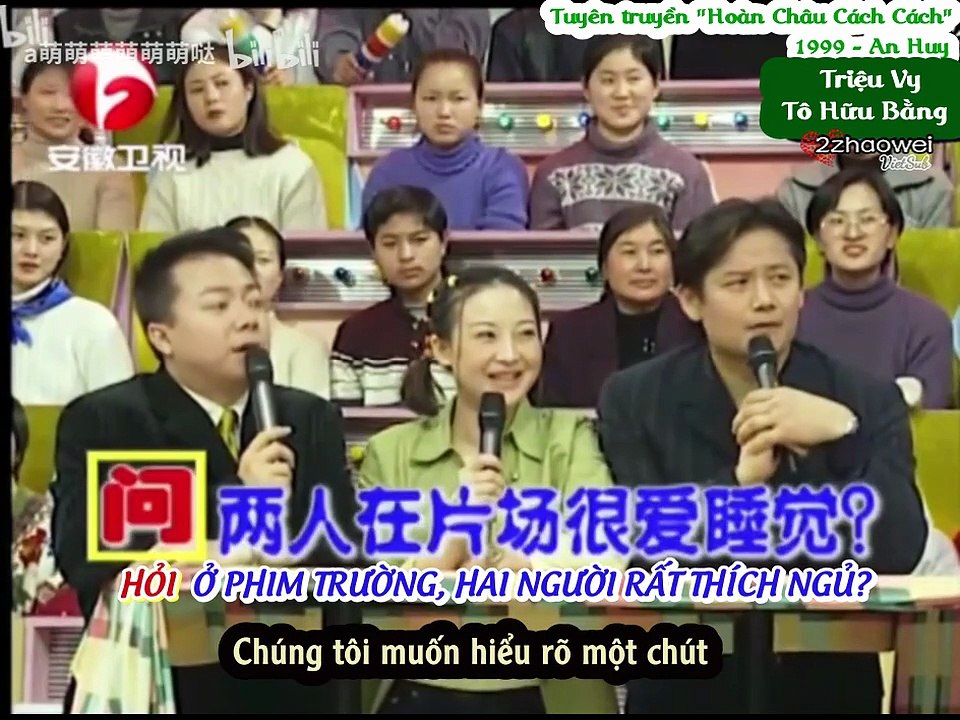 [1999-Tuyên truyền Hoàn Châu Cách Cách] Triệu Vy Tô Hữu Bằng - hai chú sâu ngủ ở phim trường #2zhaowei #VietSub