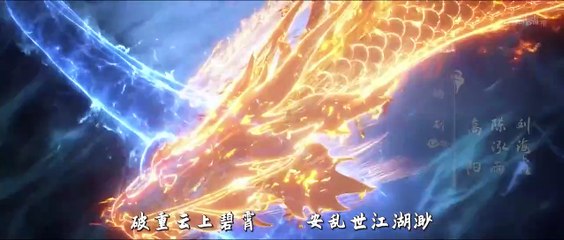 Word of Honor Season 2 Ep 20 Subtitle multi.