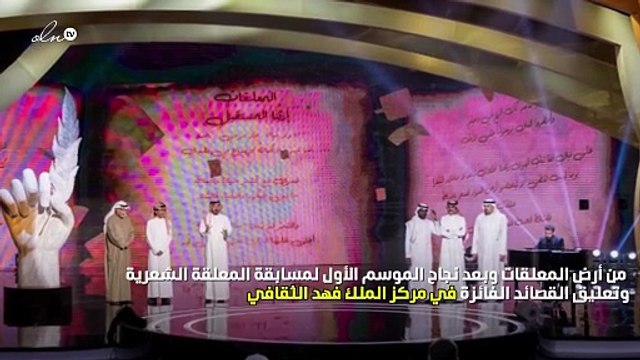 عودة برنامج المعلقة بموسمه الثاني على القناة الثقافية و MBC1