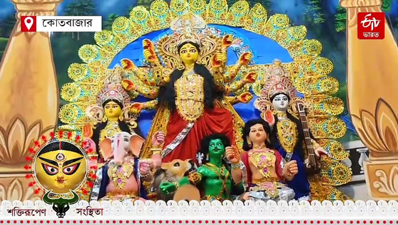 কোতবাজার পুজোর থিম 'আসছে গোপাল যাচ্ছে গোপাল...'