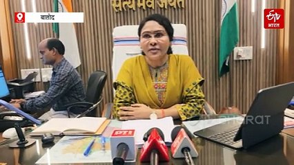 बालोद जिले को जल संचयन में देशभर में पहला स्थान, क्रिटिकल जोन में होने के बीच बेहतरीन प्रदर्शन