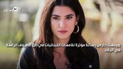 كارمن بصيبص تعلن حملها وتنشر صورة لها