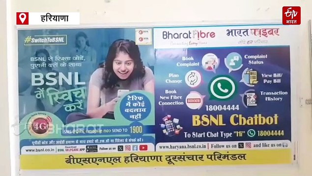 उड़ीसा से पीएम मोदी 4G स्वदेशी BSNL नेटवर्क का करेंगे उद्घाटन, 97000 टावरों से जुड़े उपभोक्ताओं को मिलेगा फायदा