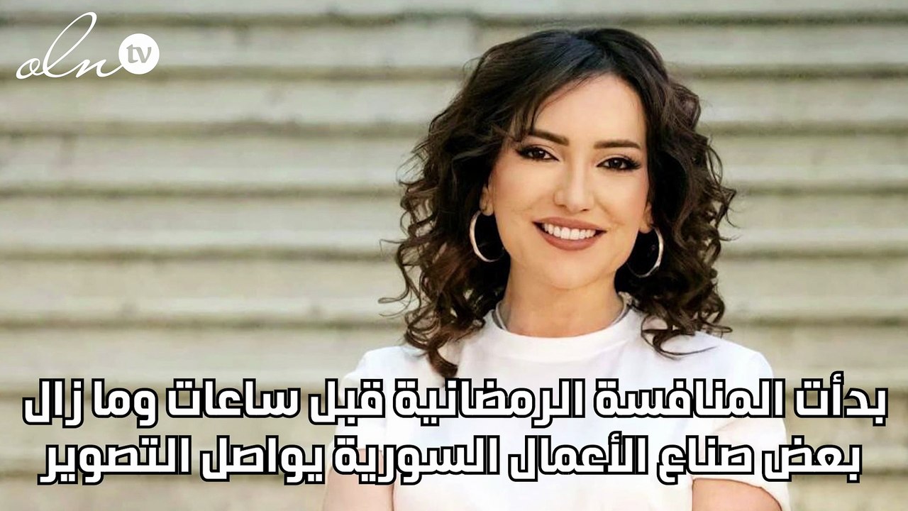 زواج أمل عرفة وعبد المنعم عمايري