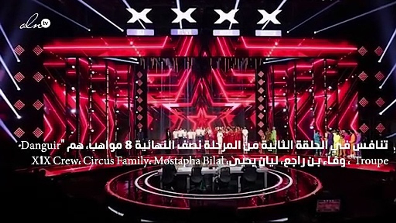 مواهب تأسر القلوب في العرض المباشر الثاني من Arabs Got Talent