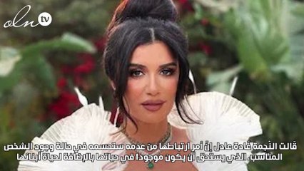 غادة عادل تحسم أمر زواجها وموقفها ممن آذوها