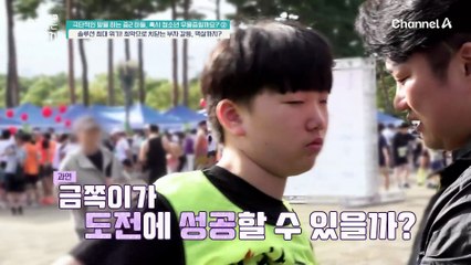 "내가 니 친구야?! 죽는 꼴 보고 싶어?" 10km 마라톤 하기 싫어하는 아들을 밀치고 멱살까지 잡는 아빠!