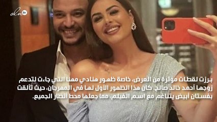 "بالأبيض".. هنادي مهنا تساند زوجها في عرض فيلم "الفستان الأبيض"